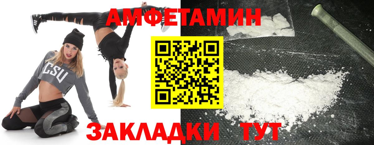Майкоп  АМФ  Вход с VPN  АМФ Premium 