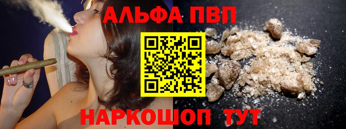 APVP мука  Вход с VPN  Альфа ПВП СК КРИС  A-PVP СК  Майкоп 