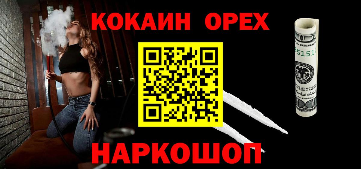 COCAIN VHQ Майкоп
