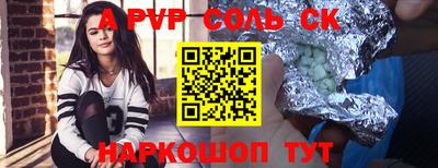 марки lsd Изобильный