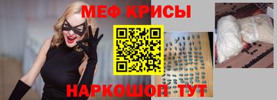 spice Ирбит