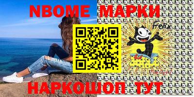 марки lsd Изобильный