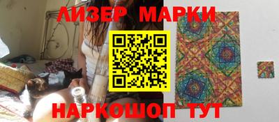 марки lsd Изобильный