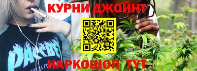 дистиллят марихуана Ипатово