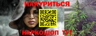 дистиллят марихуана Ипатово