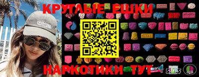 марки lsd Изобильный