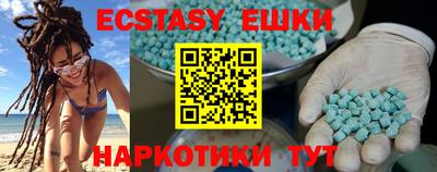 дистиллят марихуана Ипатово