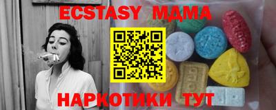 spice Ирбит