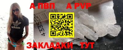 дистиллят марихуана Ипатово