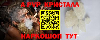 дистиллят марихуана Ипатово