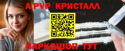 spice Ирбит