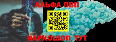 дистиллят марихуана Ипатово