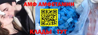 spice Ирбит
