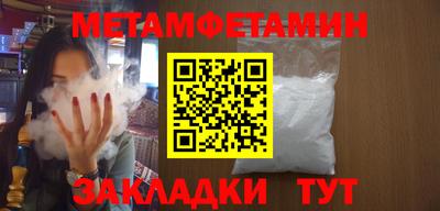 spice Ирбит