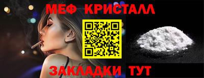 spice Ирбит