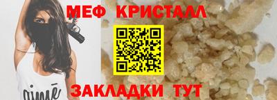 spice Ирбит