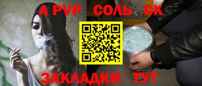 дистиллят марихуана Ипатово