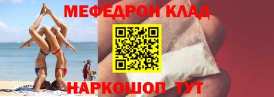 дистиллят марихуана Ипатово