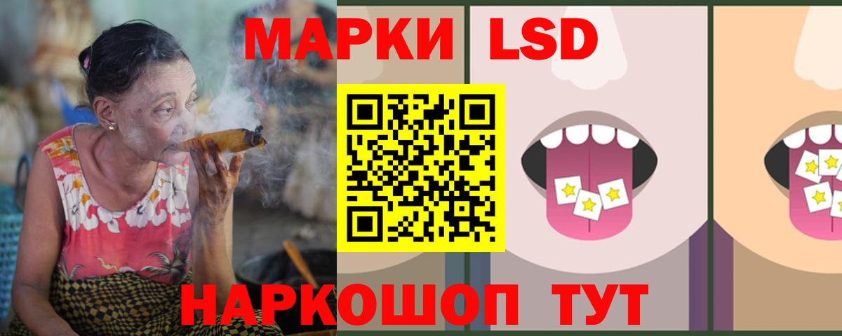 LSD-25 экстази кислота  Вход с VPN  ЛСД экстази ecstasy  Майкоп 