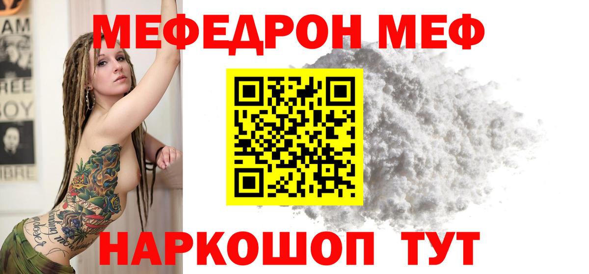 Каннабис  Вход с VPN  Майкоп  МЕФ   Гашиш  Где купить наркотики? 