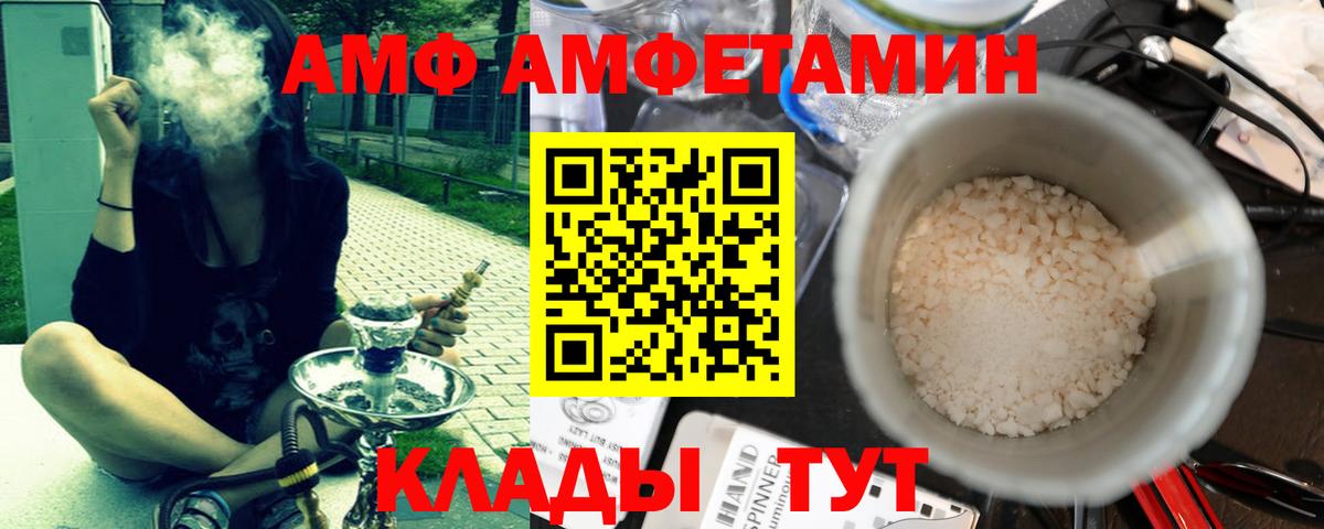 Первитин мет  Первитин мет  Вход с VPN  Майкоп 