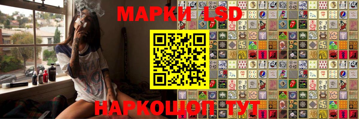 Майкоп  Марки N-bome 1,8мг  Вход с VPN  Марки N-bome 1,8мг 