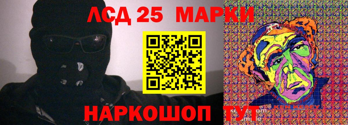Наркотические марки 1500мкг Майкоп