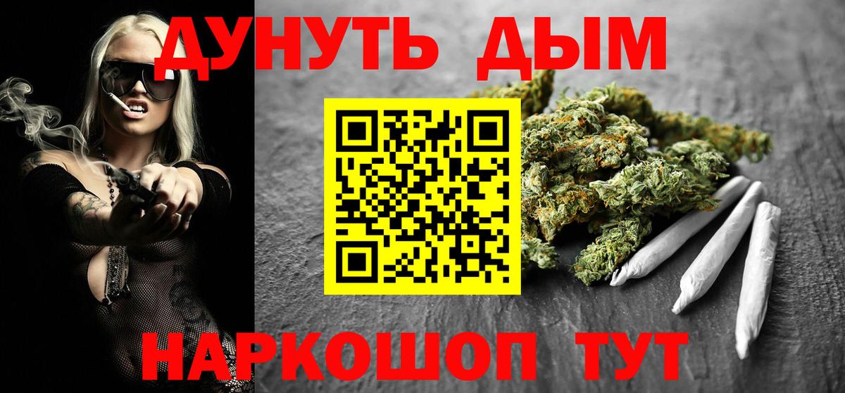 Шишки марихуана OG Kush  Каннабис сатива  Майкоп  Вход с VPN 
